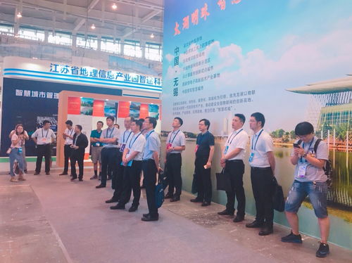 云神公司參展第十三屆中國南京國際軟件產品和信息服務博覽會，引領軟件服務新潮流