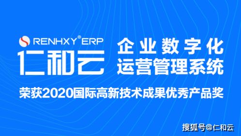 突破傳統生產管理，CRM軟件引領數字化工廠升級
